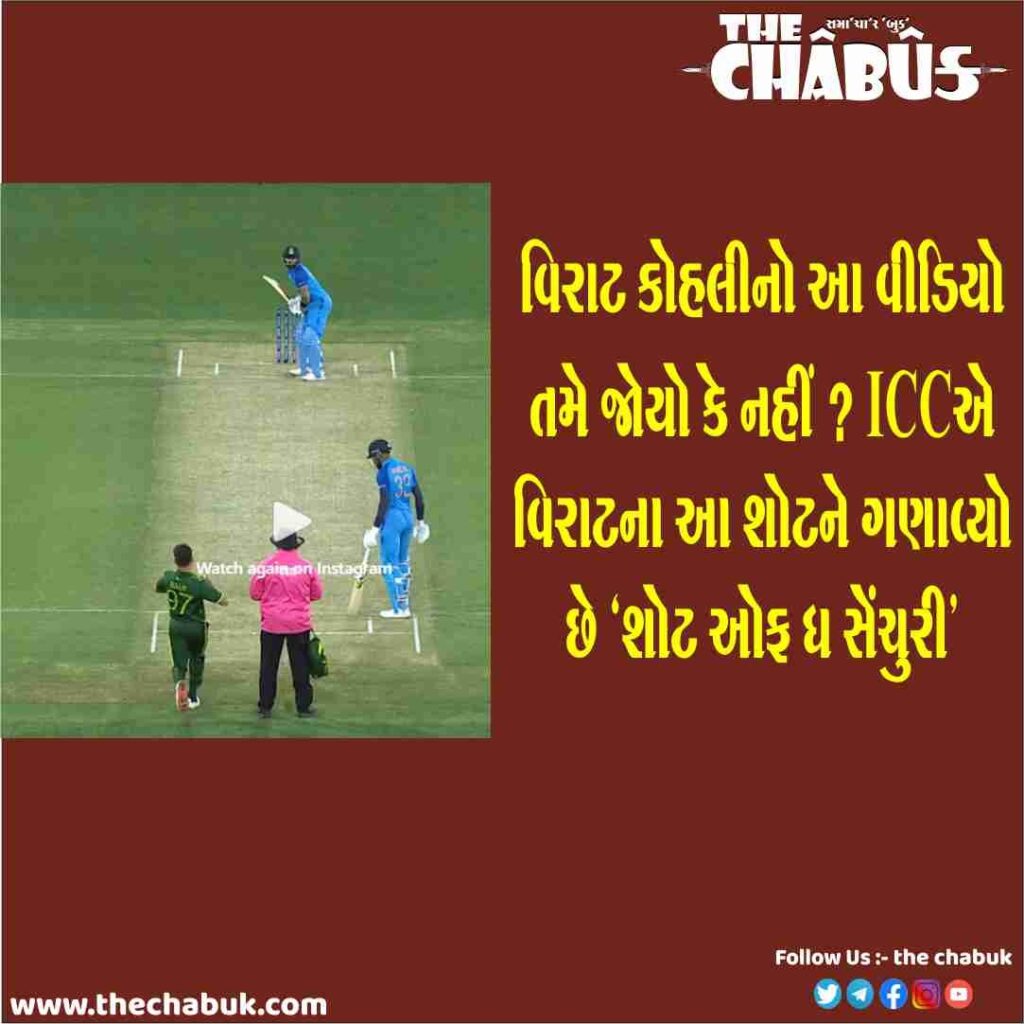 Virat Kohli