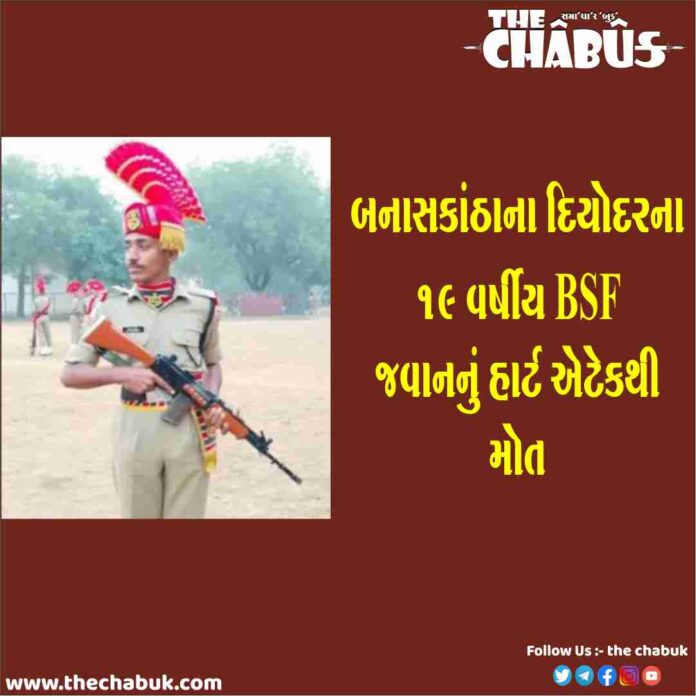 bsf jawan death