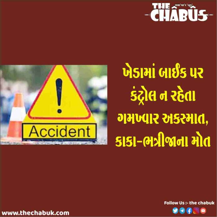 kheda accident