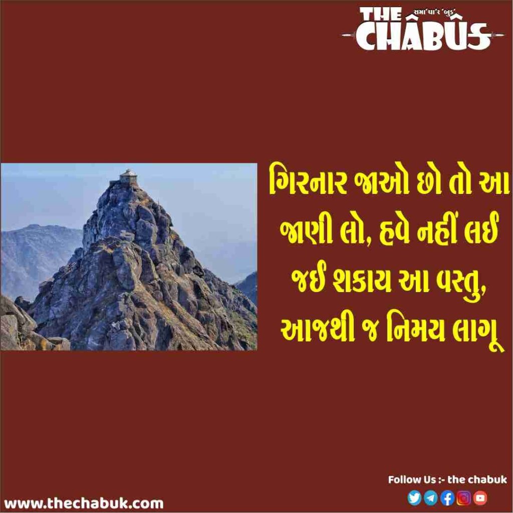Girnar (2)