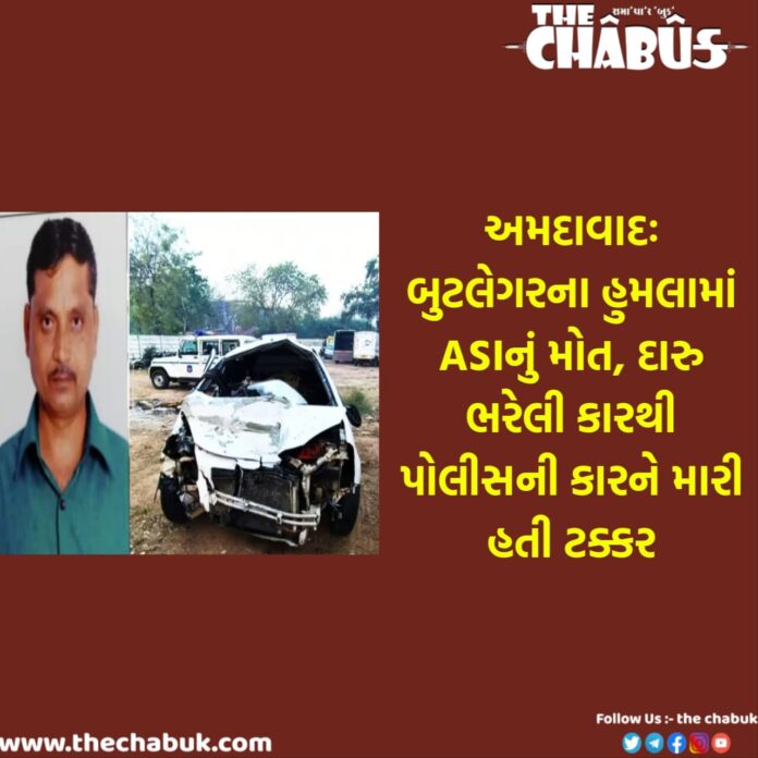 Ahmedabad ASI