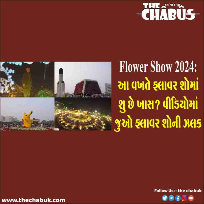 Flower Show 2024