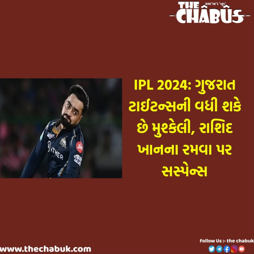 Rashid Khan