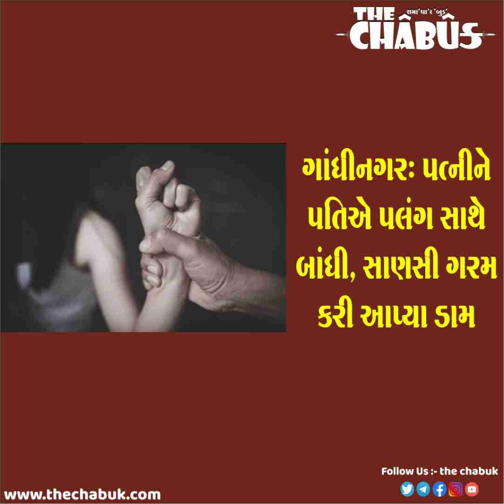gandhinagar