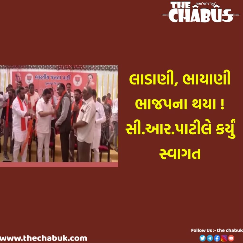 AAP EX MLA BHUPAT BHAYANI AND EX MLA ARVIND LADANI JOIN BJP TODAY