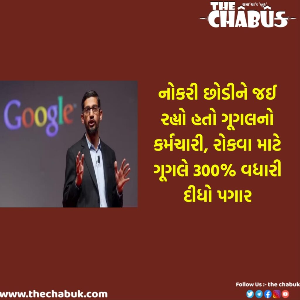 GOOGLE (2)