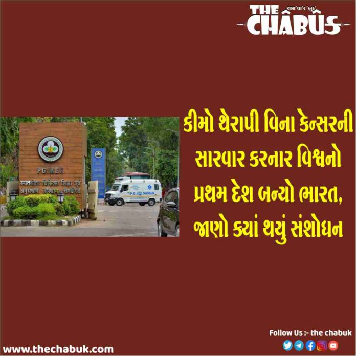 pgi chandigarh