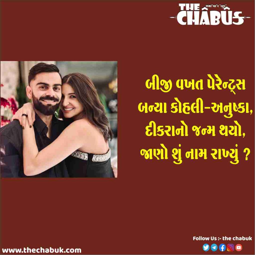 virat anushka