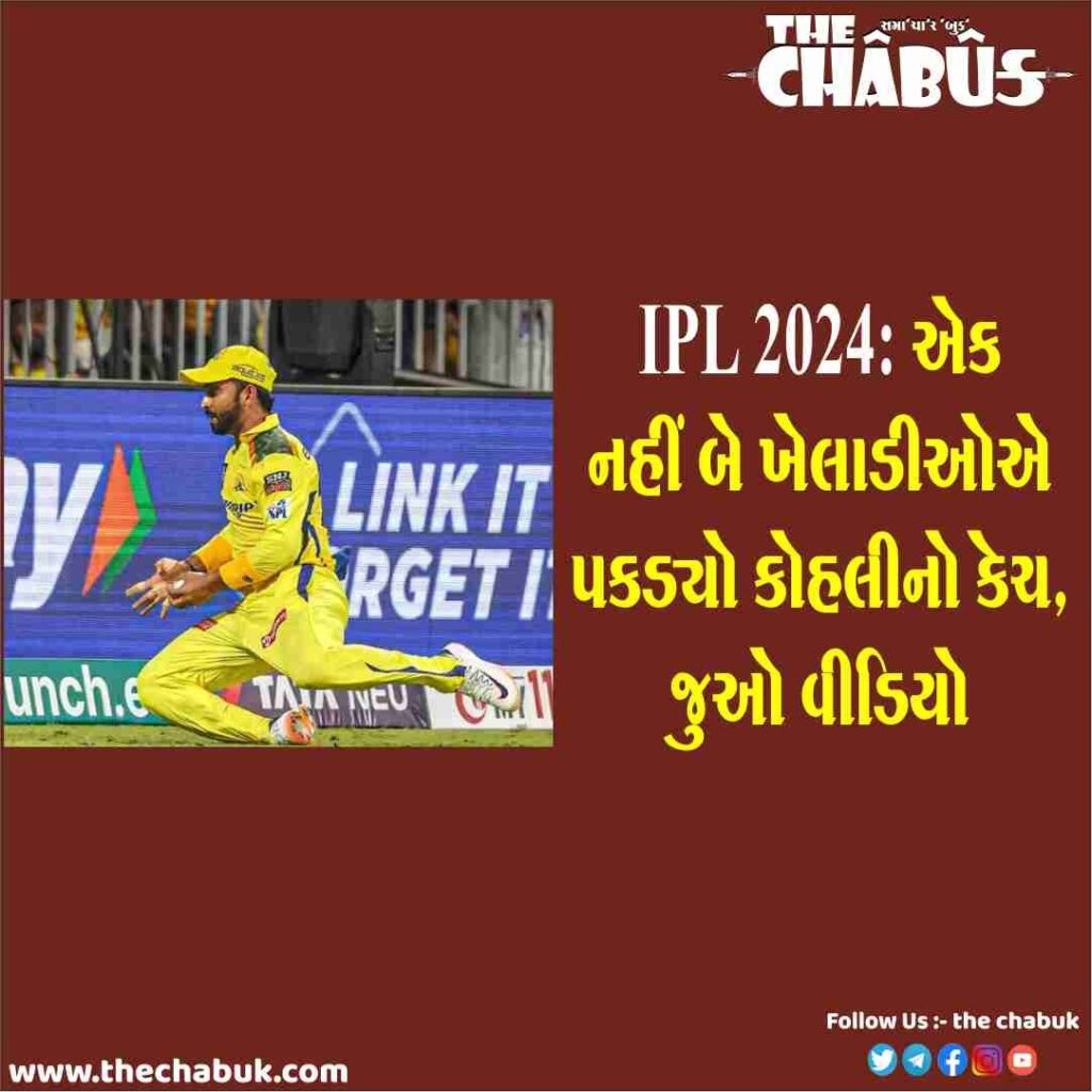 CSK