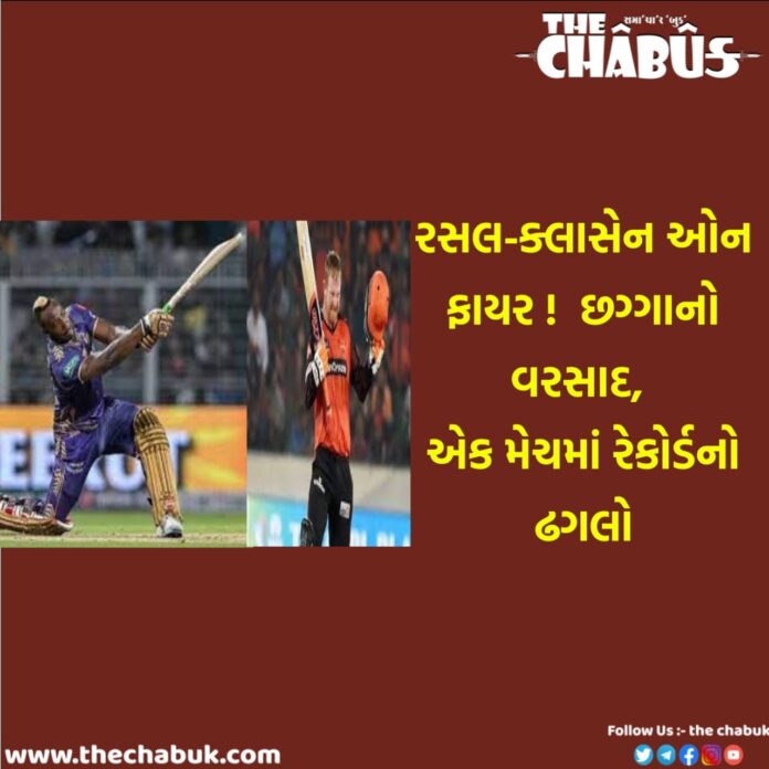 KKR vs SRH