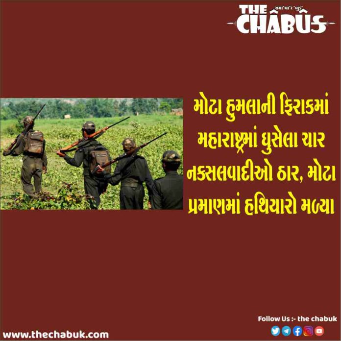 naxal