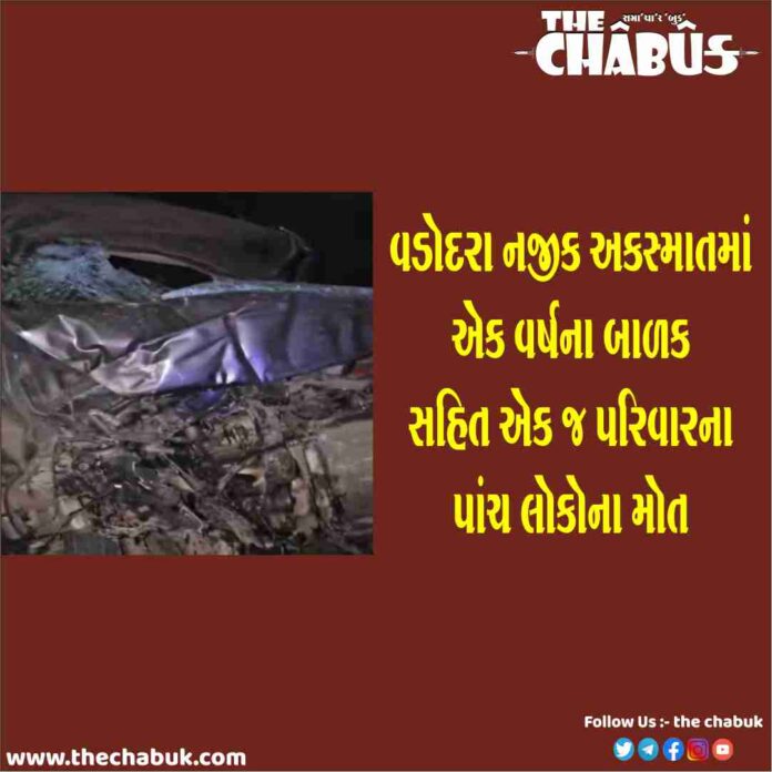 vadodara accident