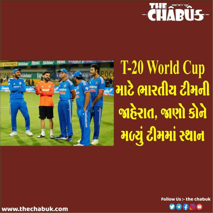 team india