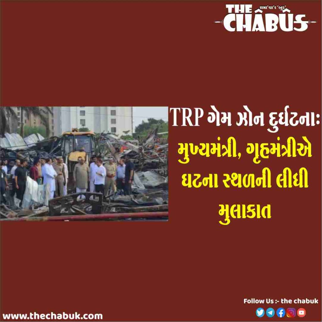 cm visit trp game zone