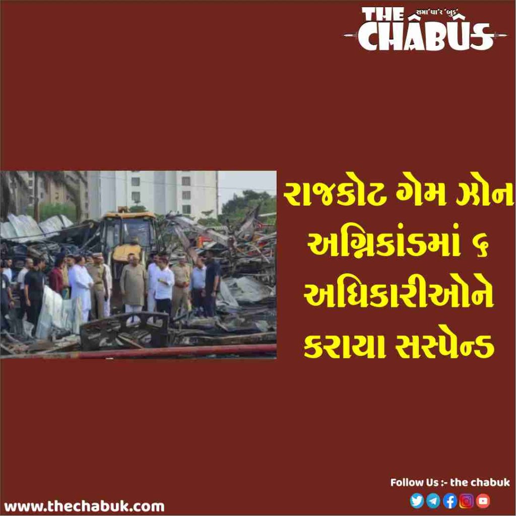 fire tragedy suspend