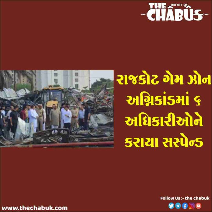 fire tragedy suspend