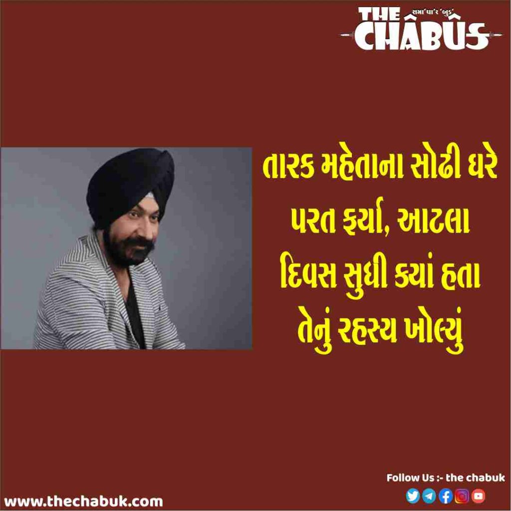 gurucharan singh