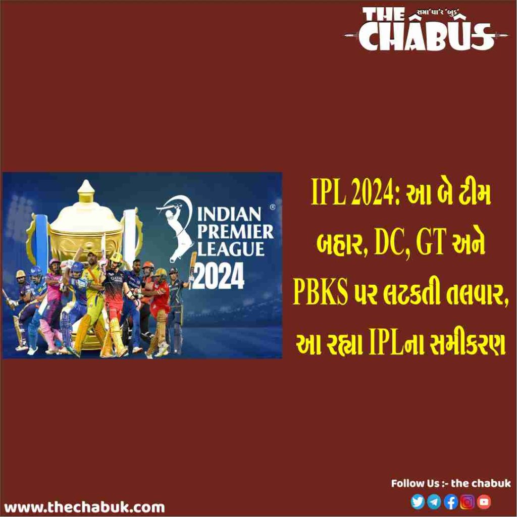 ipl