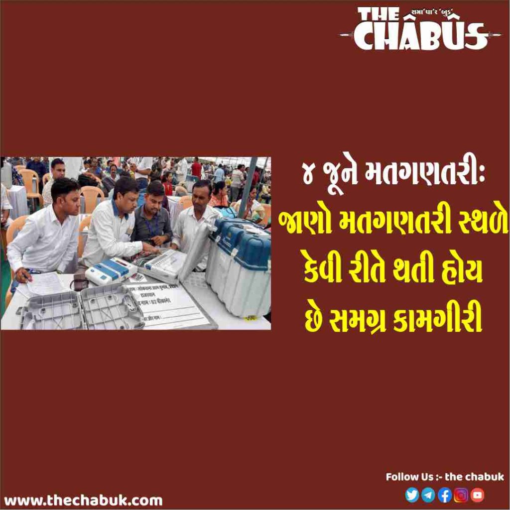 vote counting