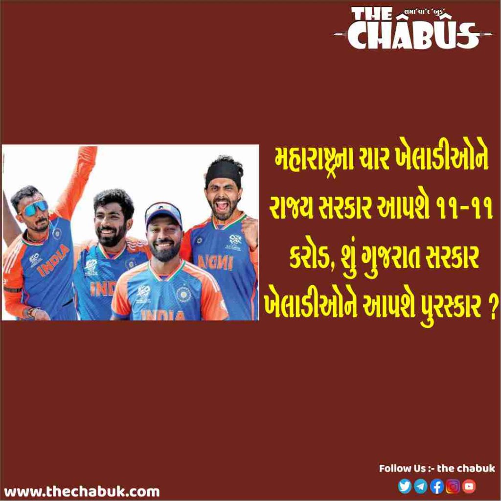 gujarat player