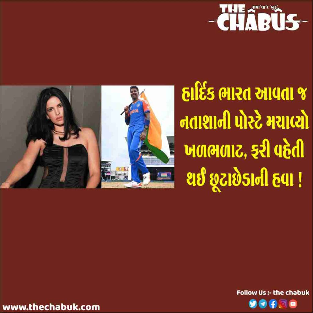 hardik-natasha