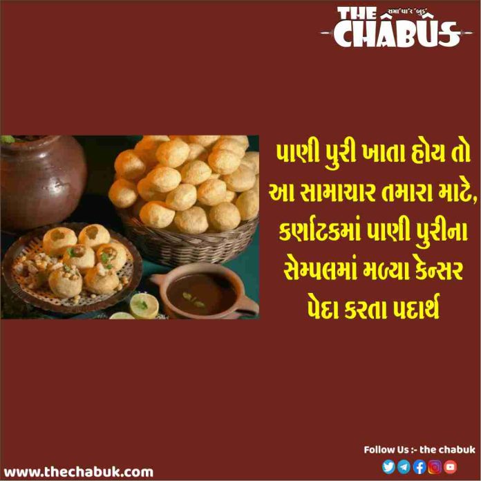 pani puri