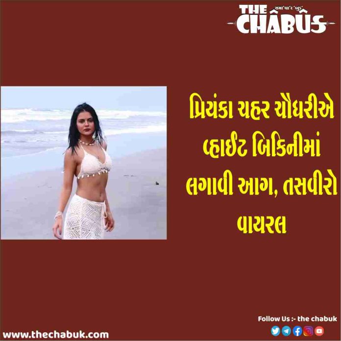priyanka chahar