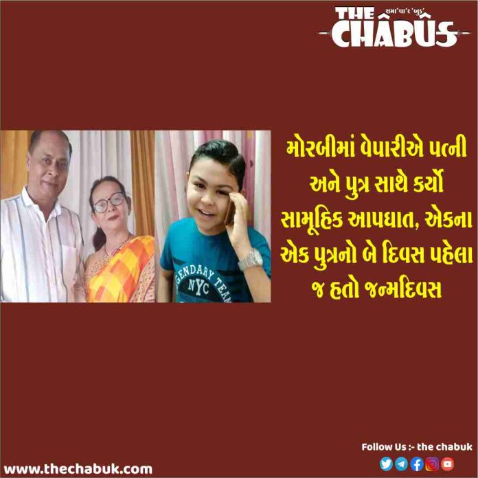 morbi suicide