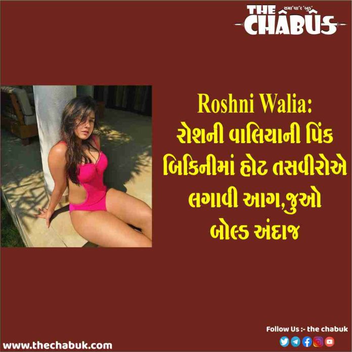 roshni walia