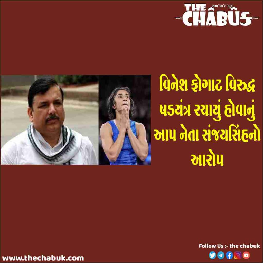 sanjay singh