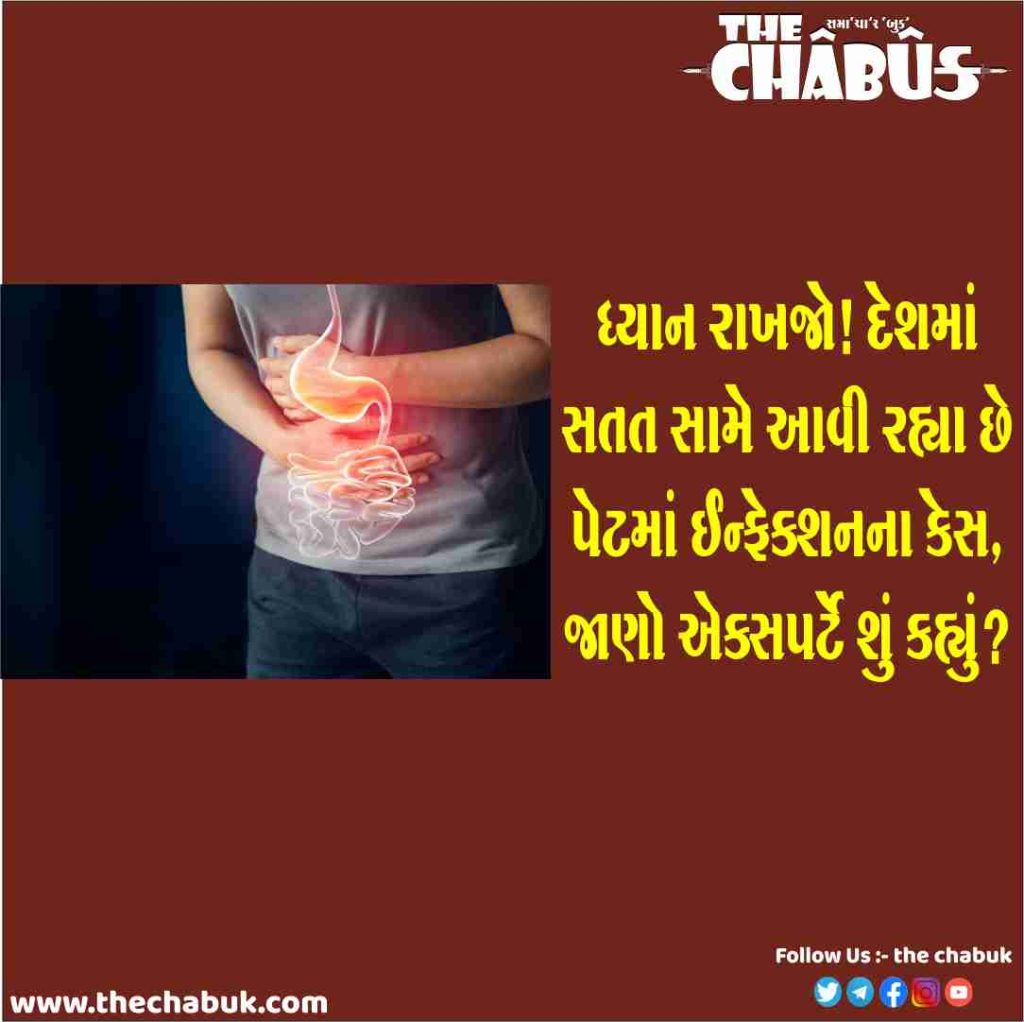 stomach infection