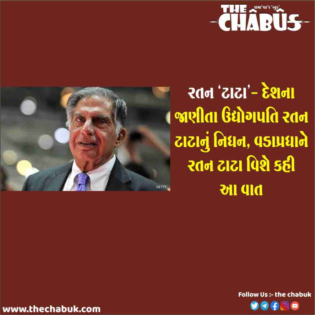 Ratan tata