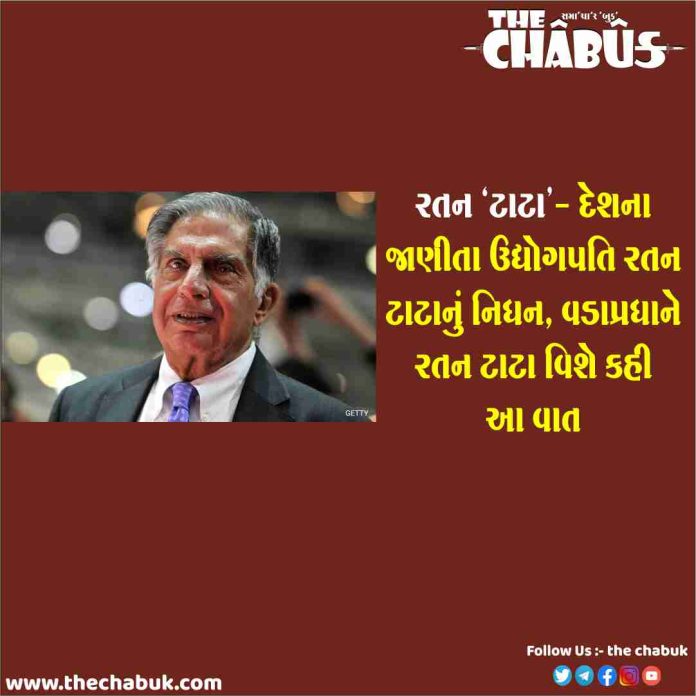 Ratan tata