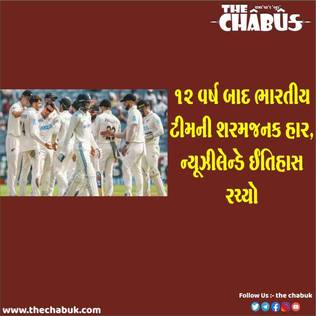 india vs newzealand