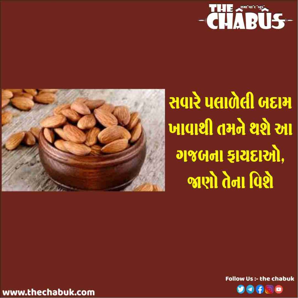 almonds