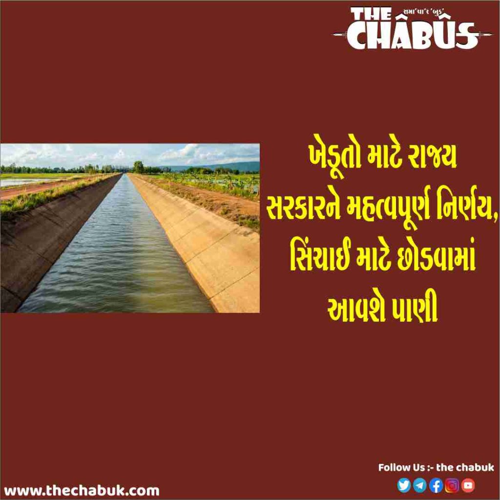 irrigation