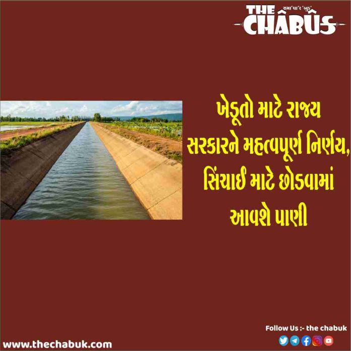 irrigation