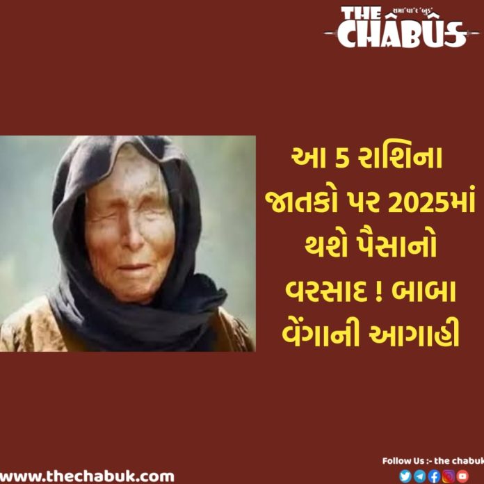 baba venga