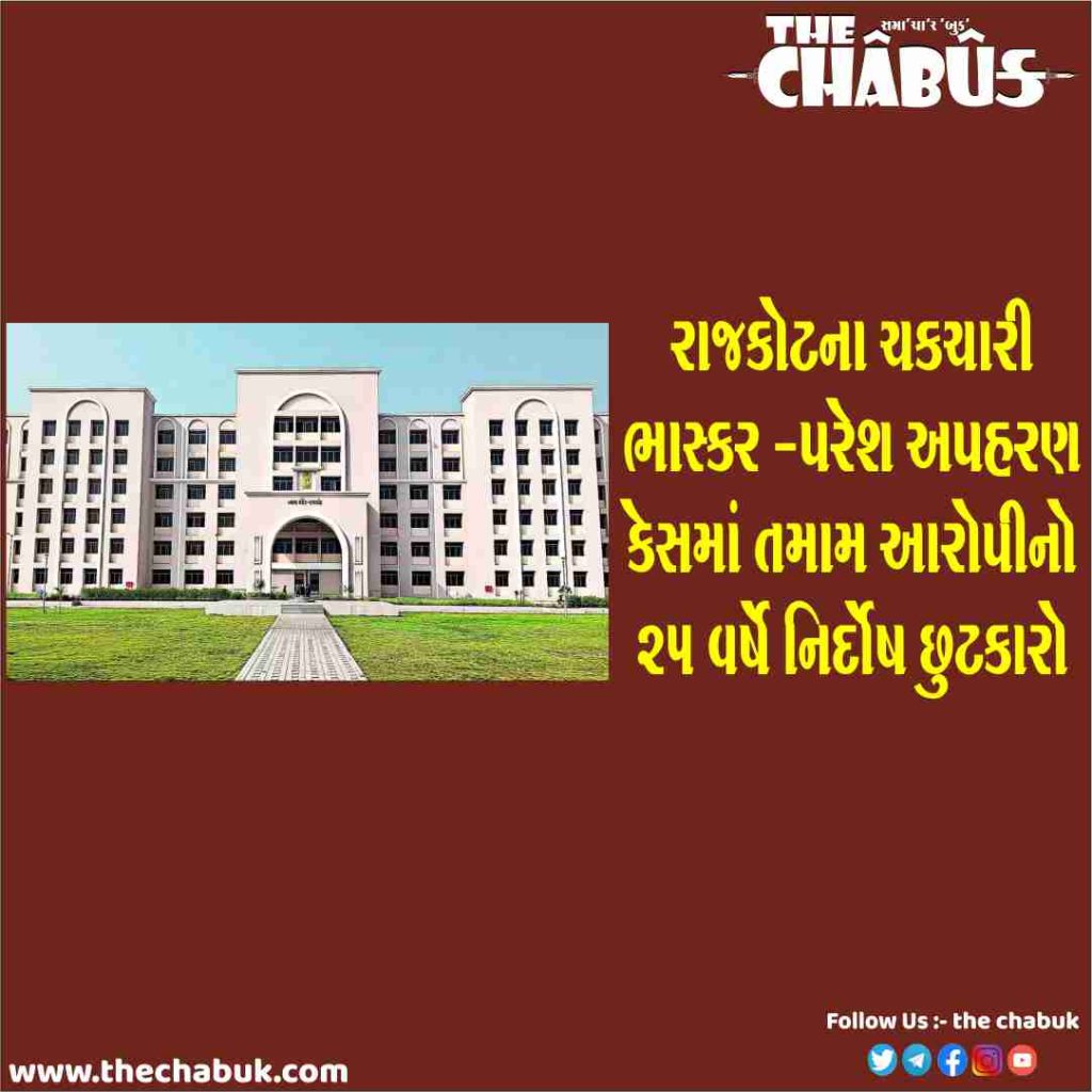 bhaskar-paresh