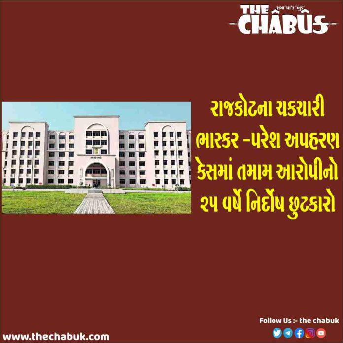 bhaskar-paresh