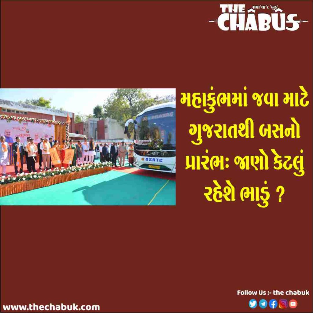 Maha kumbh bus