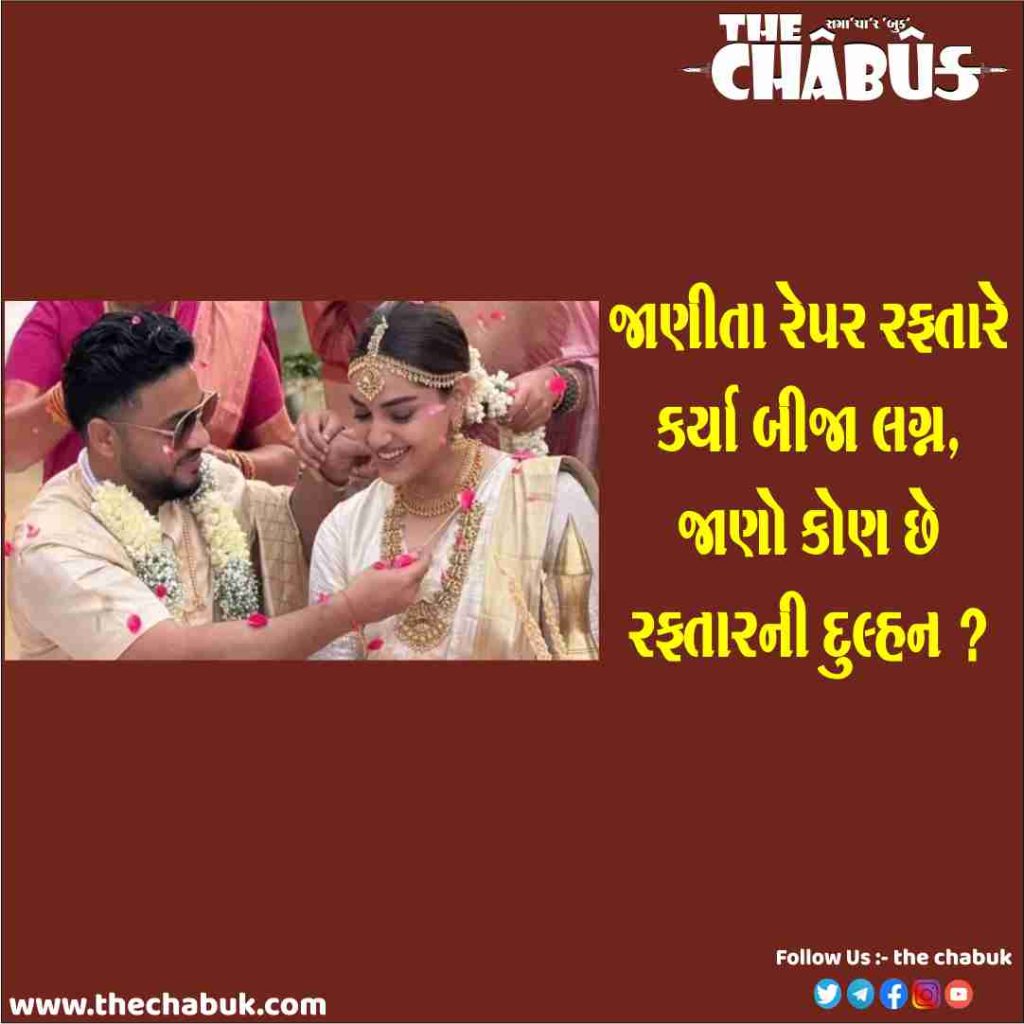 Raftaar