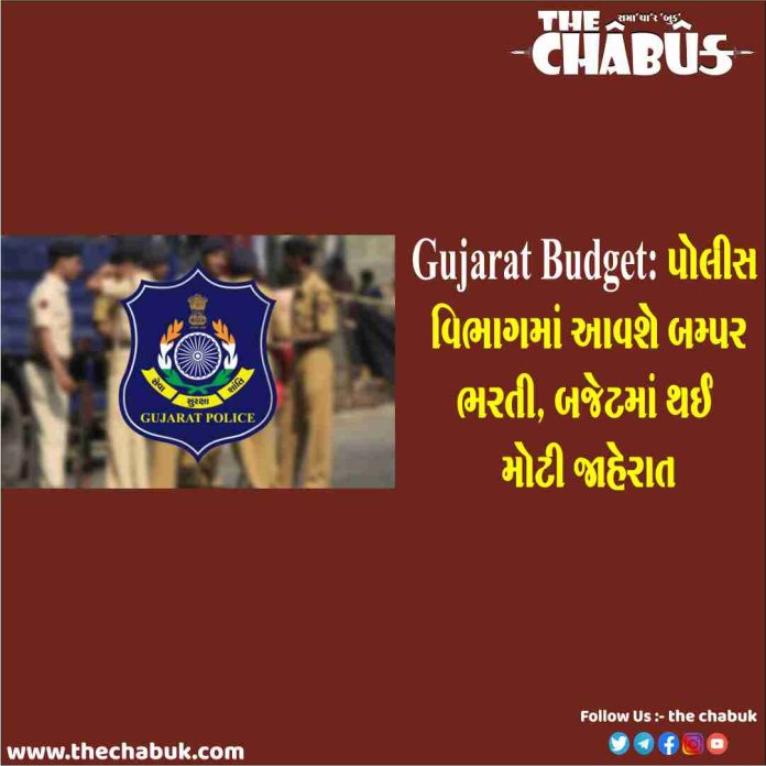 police recruitment