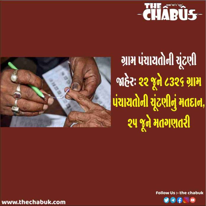 Gram Panchayat Election