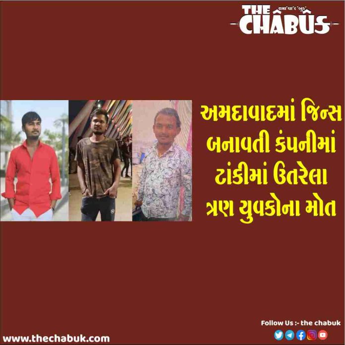 ahmedabad