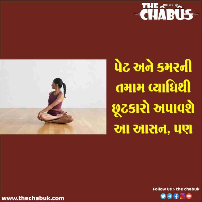 Bharadwajasana