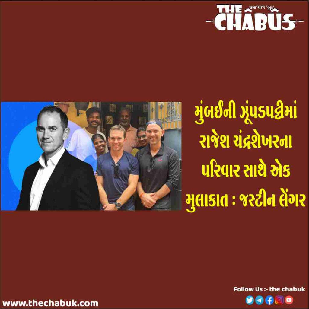 Rajesh Chandrashekhar