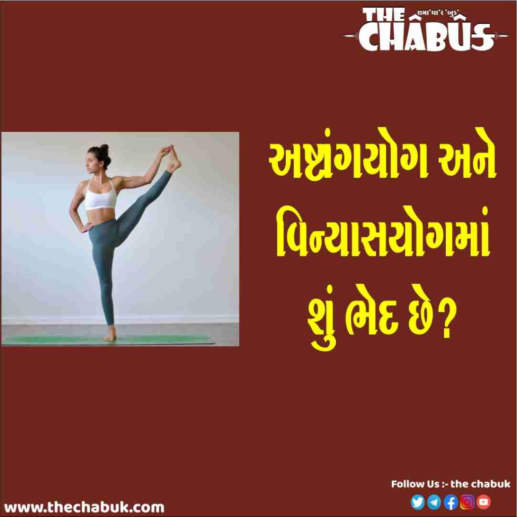 ashtangayog