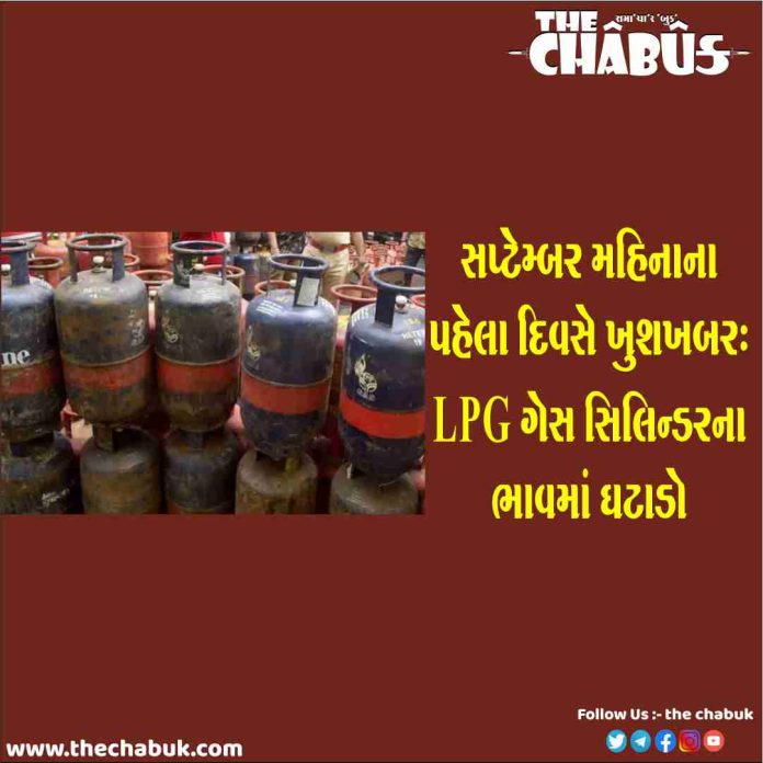 LPG