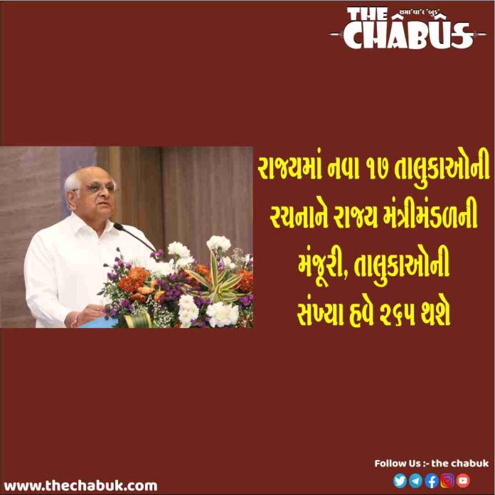 New Taluka